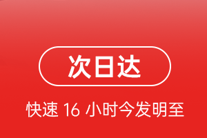 呼和浩特航空物流航空货运 航空货运
